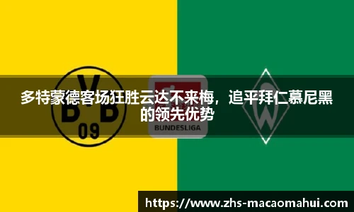 600图库官网