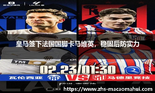 澳门600图库
