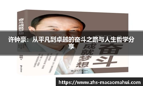 澳门600图库