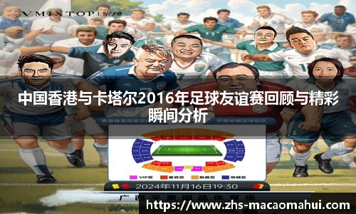 600图库澳门