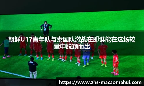 600图库澳门