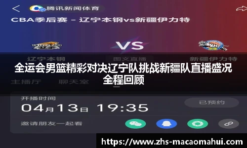 澳门600图库